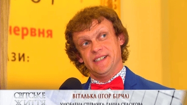 Виталька планирует снимать полнометражное кино