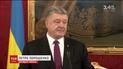 Порошенко призвал австрийских бизнесменов инвестировать в Украину