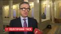 Нардепы шокированы требованиями НБУ в ПриватБанк об обнародовании зарплат журналистов