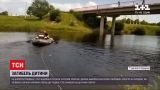 Новини України: 10-річний хлопчик потонув, шукаючи у річці свої капці