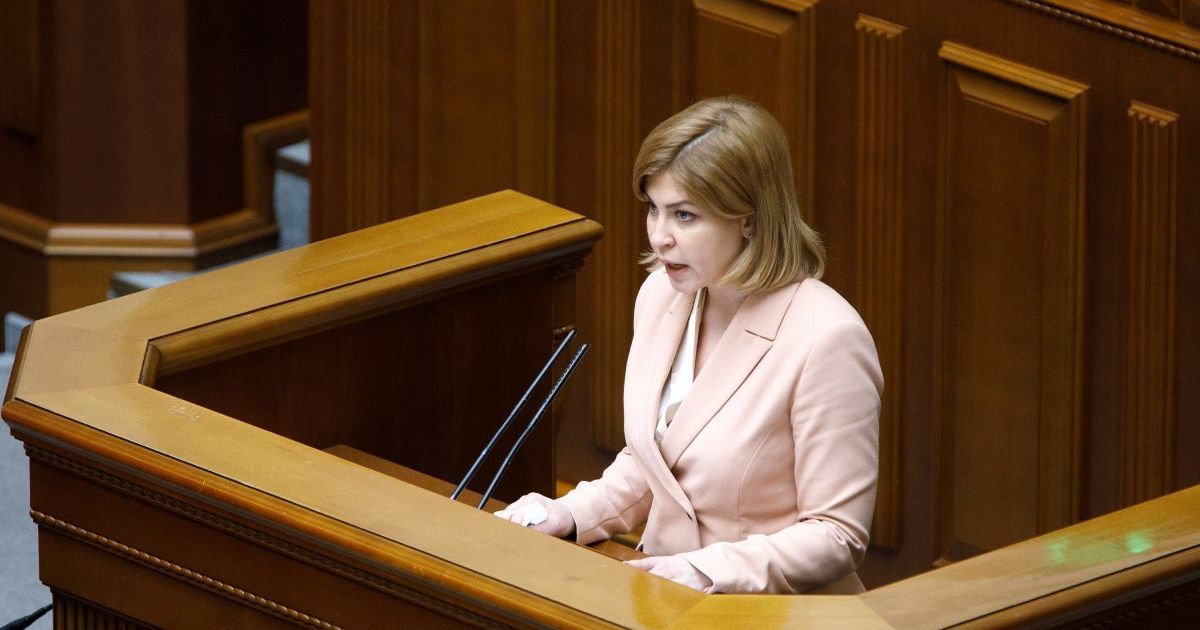 Стефанишина рассказала о втором транше МВФ и угрозе потери безвиза ЕС