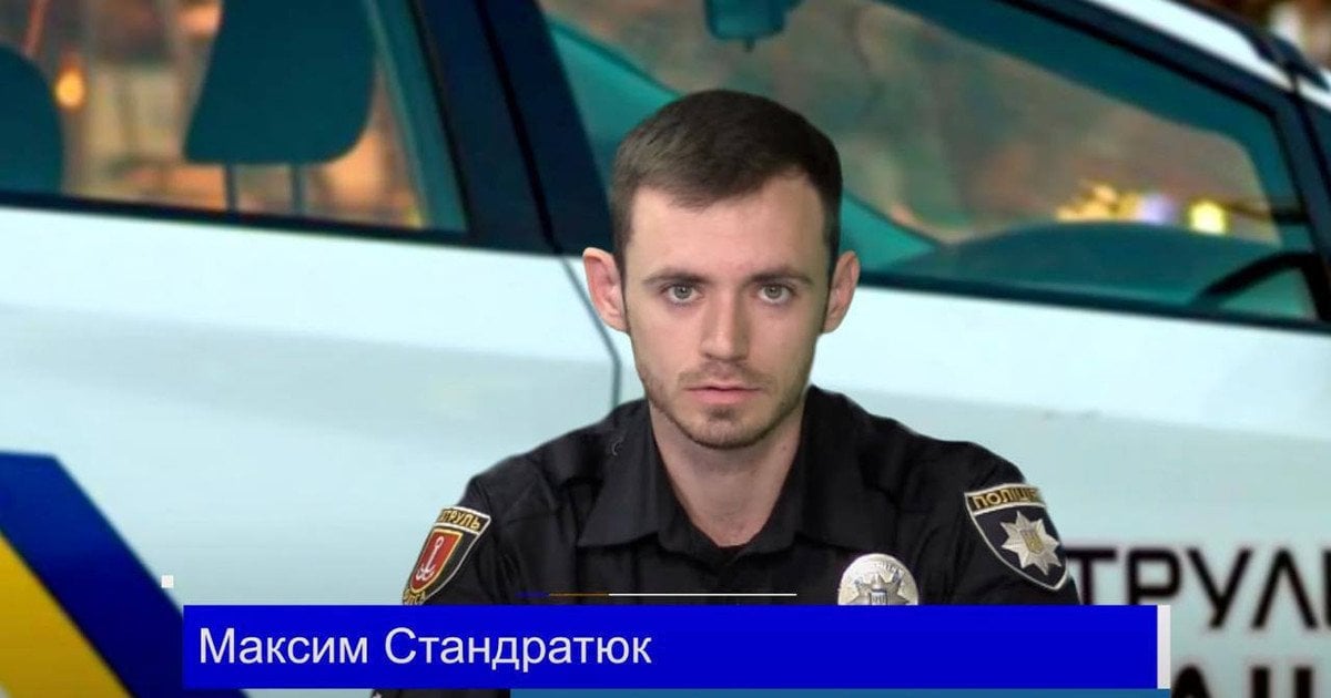Ексінспектор патрульної поліції Максим Стандратюк
