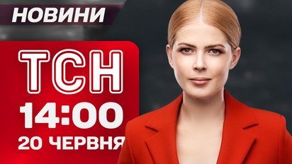 Новости ТСН 14:00 20 июня. Шок! Солдат РФ сожрал собрата?! Россияне против россиян