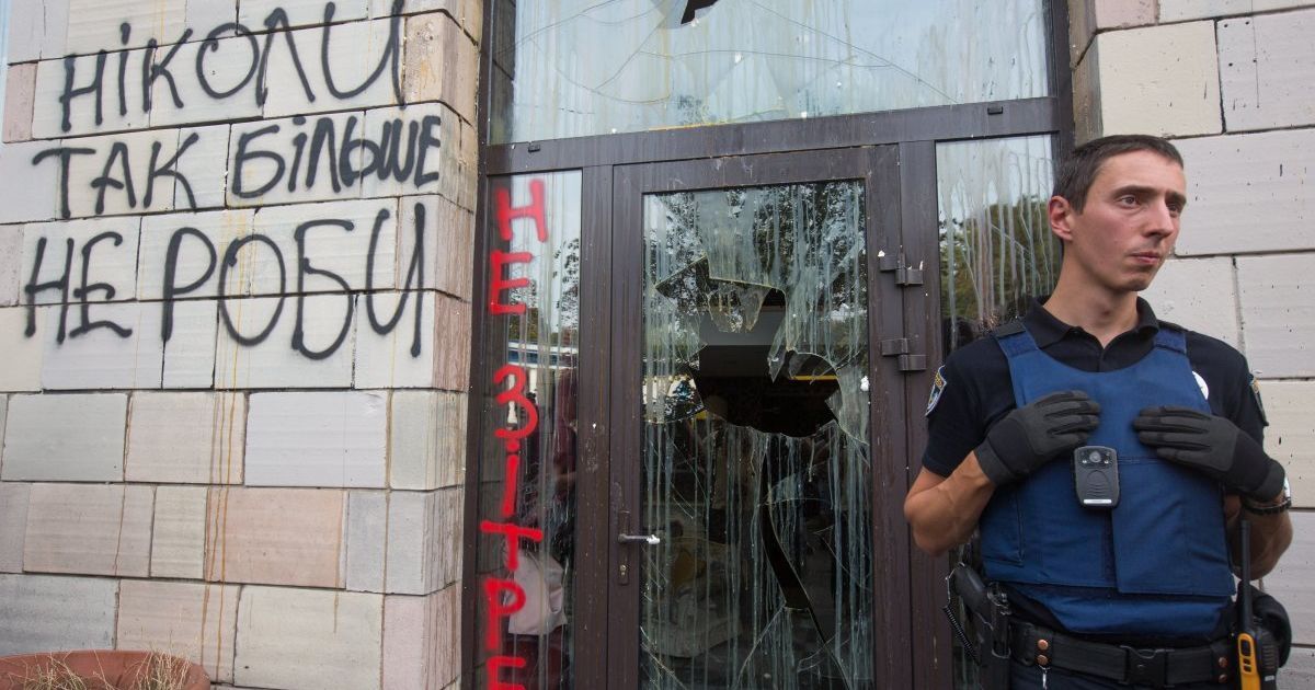 У Києві розгромили магазин, на фасаді якого стерли графіті часів Революції гідності _14 / © УНІАН