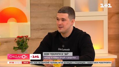 Михаил Федоров о цифровой революции в "Дія" и какие новые услуги ожидать пользователям