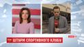 Вночі на лівому березі столиці невідомі забарикадувалися у спортивному клубі