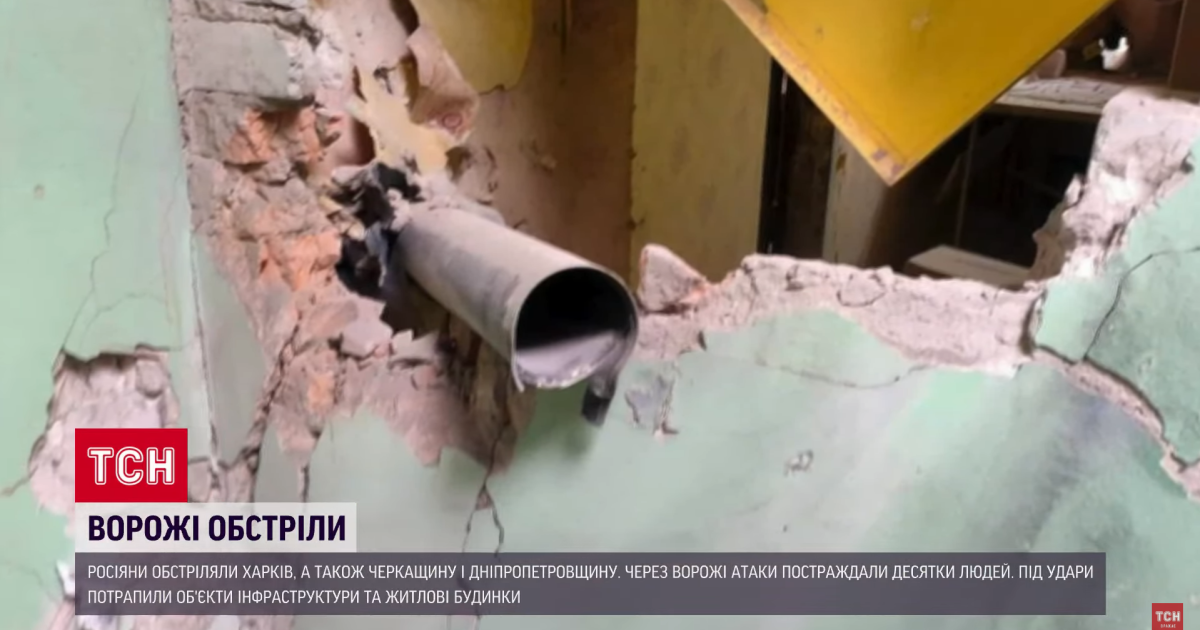 Росія продовжує обстрілювати ракетами Україну: які області опинилися під ударами