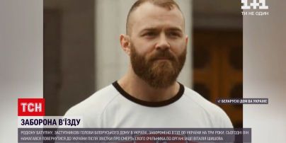 Новости мира: заместителя Белорусского дома в Украине Родиона Батулина не пустили из ЕС