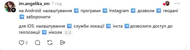 Сообщение в соцсети