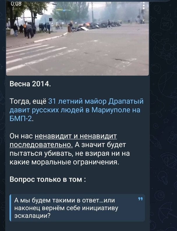 Реакція воєнкорів на призначення Драпатого / © соцмережі