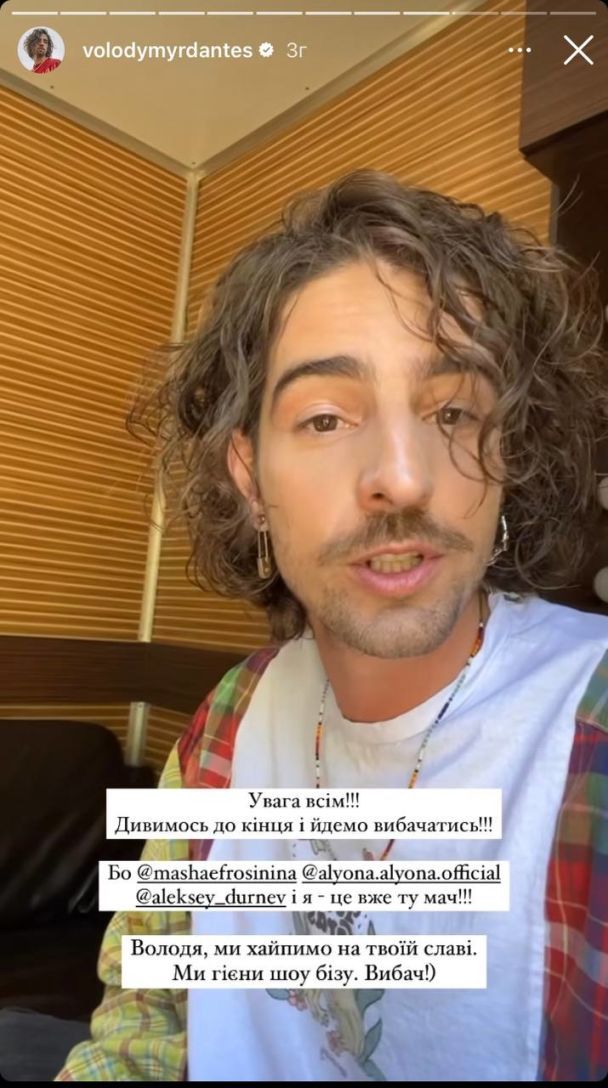 Владимир Дантес / © instagram.com/volodymyrdantes