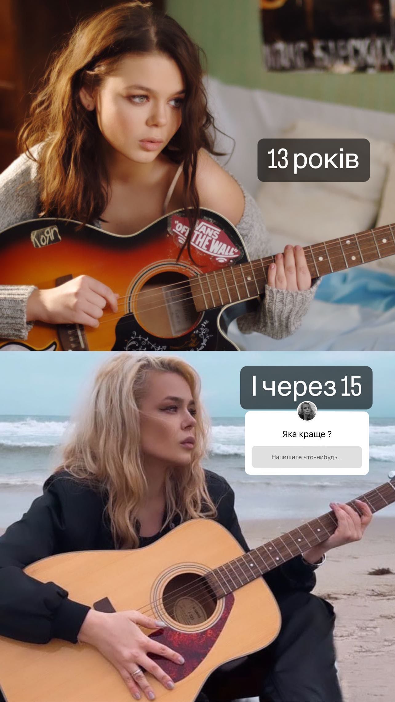 Алина Гросу / © instagram.com/alina_grosu