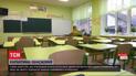 "Красная зона": как происходит обучение в школах Сум и Житомира