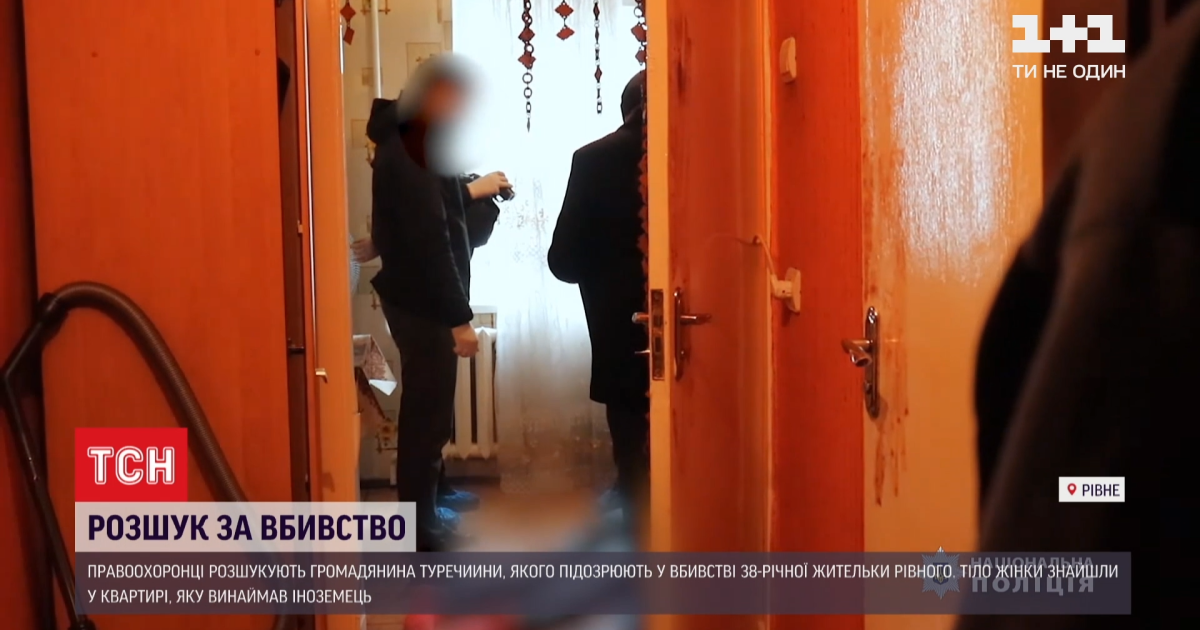 Аби втекти, іноземець змінив зовнішність: деталі вбивства в орендованій квартирі у Рівному