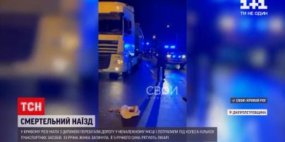 Врачи борются за жизнь 5-летнего мальчика, пострадавшего в ДТП в Кривом Роге