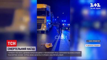 Лікарі борються за життя 5-річного хлопчика, який постраждав в ДТП у Кривому Розі
