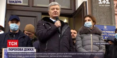 Запобіжний захід Порошенку – кому вигідна ця гра на нервах і як рішення суду вплине на Медведчука | Новини тижня