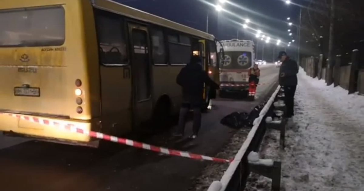 Скріншот з відео