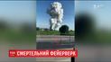 В Мексике 24 человека погибил из-за взрывов на заводе по изготовлению фейерверков
