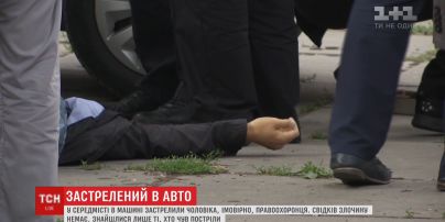 Застрелений у столиці правоохоронець працював у Нацполіції