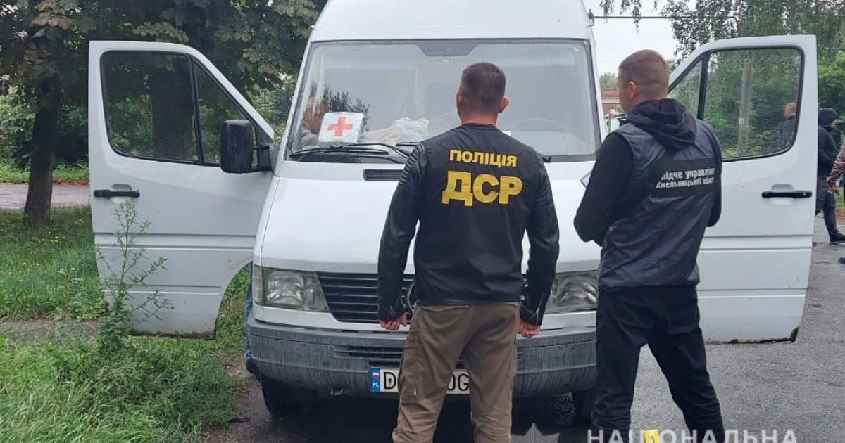 Фото: Національна поліція