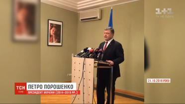 Подписанное соглашение по "формуле Штайнмайера" не новое - ранее его пункты озвучивал Порошенко