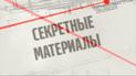 Незвичні жіночі професії 