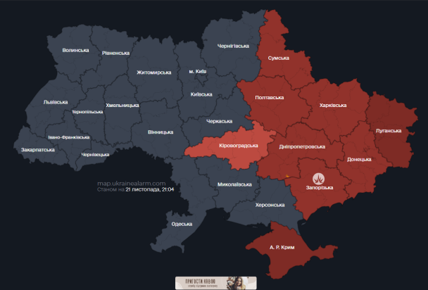 В восьми областях раздается тревога