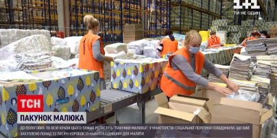 Новости Украины: в родильные дома возвращаются "пакеты малыша"