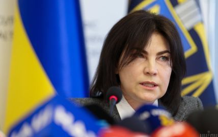 Венедиктова пообещала "активизировать" 200 новых дел в отношении лиц с орбиты Ахметова