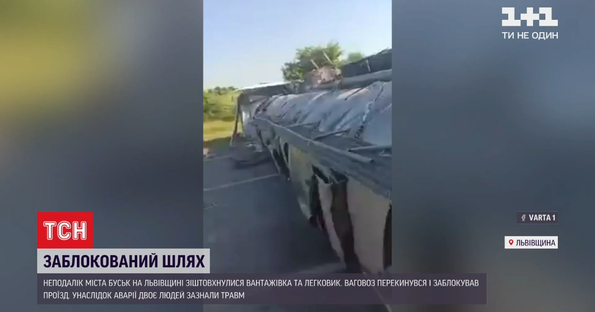 Масштабна ДТП із перевернутою вантажівкою на трасі Київ-Чоп: водій одного із автомобілів помер, подробиці