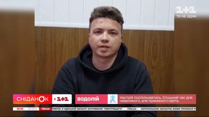 Заложники режима: что известно об оппозиционере Романе Протасевиче и его девушке