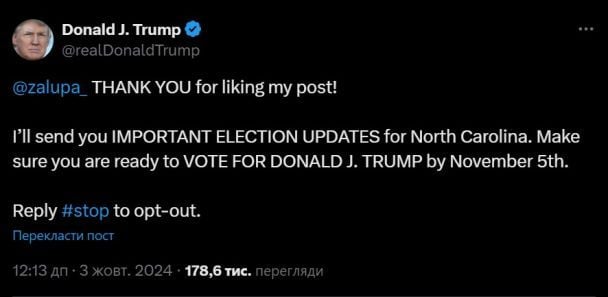 Трамп подякував українцю / Фото: x.com/realdonaldtrump