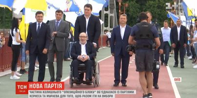 Часть бывшего "Опоблока" объединилась с партиями Кернеса и Мураева