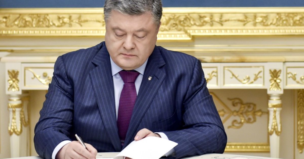 Порошенко подписал указ об увольнении Саакашвили