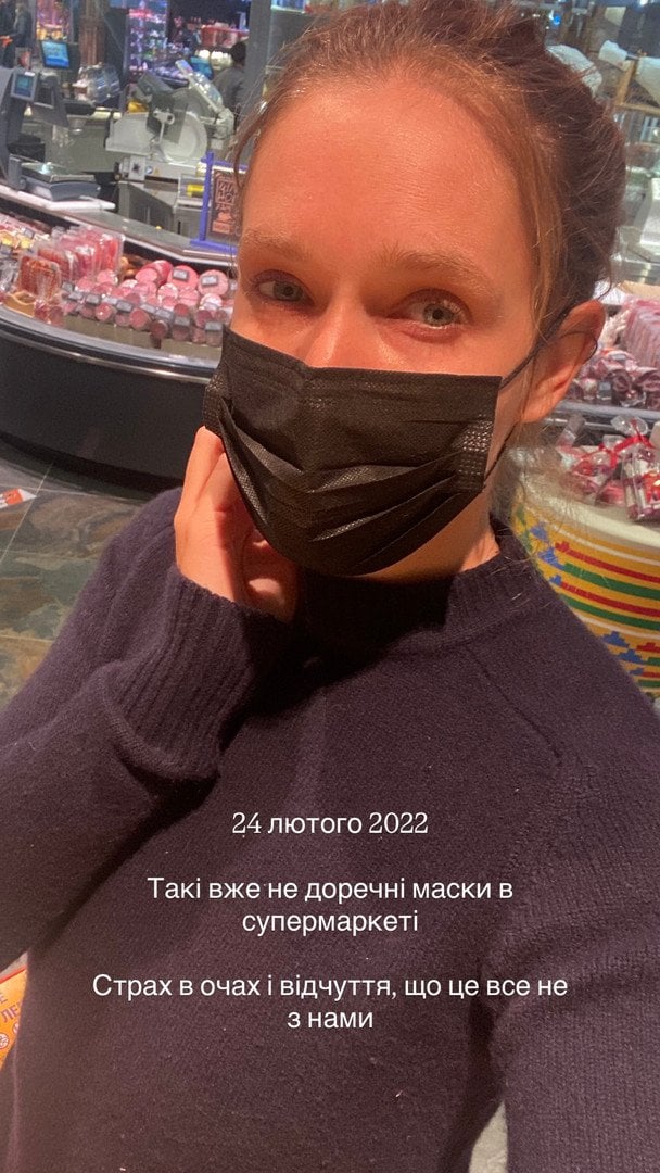 Катерина Осадча / © instagram.com/kosadcha