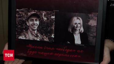 Апелляция подозреваемого в убийстве Фарион - говорит суд