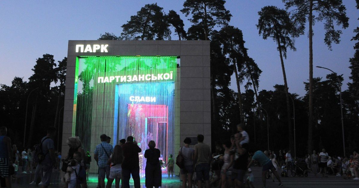 Відкритий Кличком фонтан увійшов до Нацреєстру рекордів