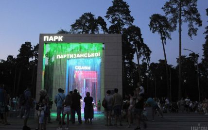 Открытый Кличко фонтан вошел в Нацреестр рекордов