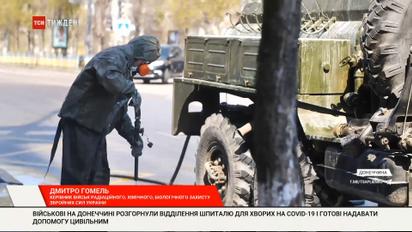 Раствор, который останавливает вирус: военные раскрыли рецепт универсального дезинфектора