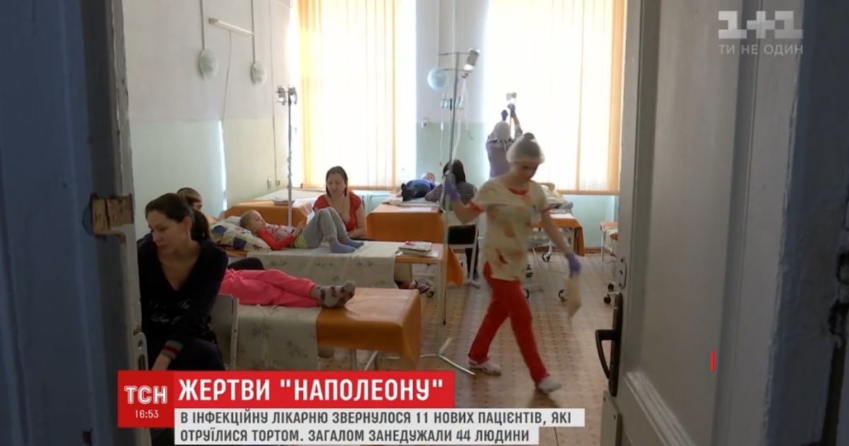 Жертвы "Наполеона". В Одессе некачественный торт уложил на больничные койки уже 51 человека