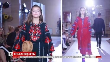 Її носять не лише українці: факти про вишиванку, яких ви досі не знали