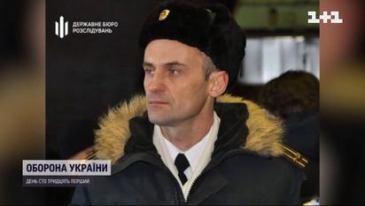 Государственная измена: капитан сдал россиянам единственную украинскую подлодку –