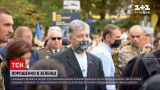 Новини України: у поліції встановили, хто облив зеленкою Порошенка