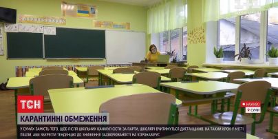 "Червона зона": як відбувається навчання у школах Сум та Житомира