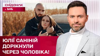 Юлия Санина ответила на хейт! Звезда призналась, как ее муж уехал за границу! – ЖВЛ представляет