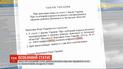 Закон про особливий статус Донбасу Верховна Рада має подовжити на рік