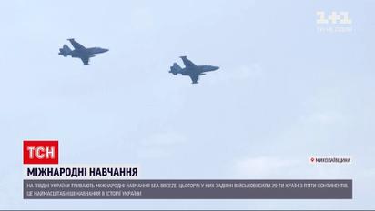 Новости Украины: к международным учениям "Си бриз" присоединились истребители Великобритании