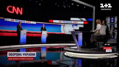 Трамп здивував заявою про Україну! А демократи не задоволені Байденом! Найважливіше про дебати в США