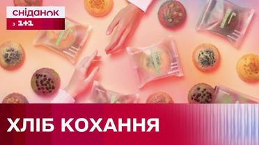 Як в Японії хліб закохує людей?